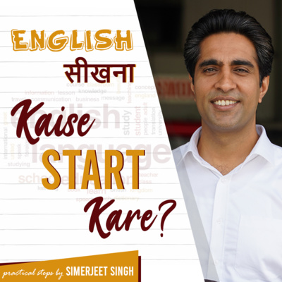 English sikhne ka tarika | English sikhne ke liye kya karna chahiye by Simerjeet Singh | English learning podcast