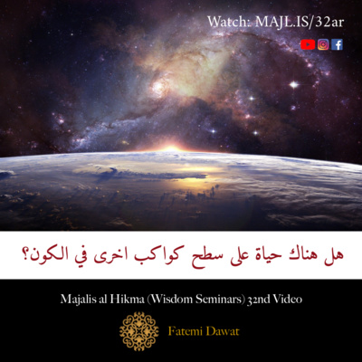 Qur Aan Today 2008