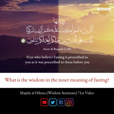 What is the wisdom in the inner meaning of fasting? (English) - Majalis al Hikma