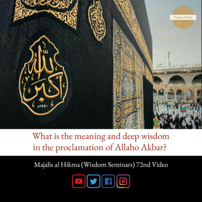What is the meaning and deep wisdom in the proclamation of Allaho Akbar? (English) - Majalis al Hikma