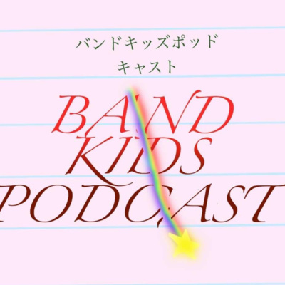 first podcast Explicit