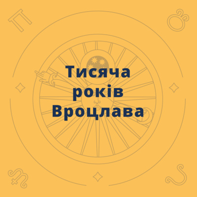 Wrocław od początku