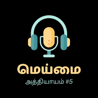 Tamil Christian Podcast - Sermons, Bible Histories, Missionaries Life Histories, and Bible Treasures