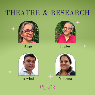 सहभागिता के मूल्य और रिसर्च