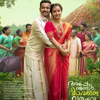 Jaya Jaya Jaya Jaya Hey!!!!