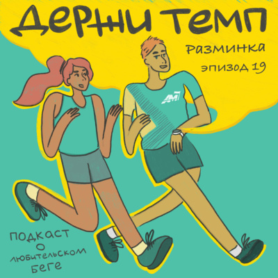 Самый Умный Новогодний Выпуск Самый Умный Новогодний Выпуск