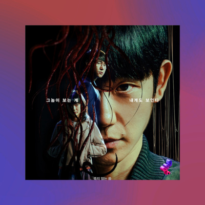 Review Film