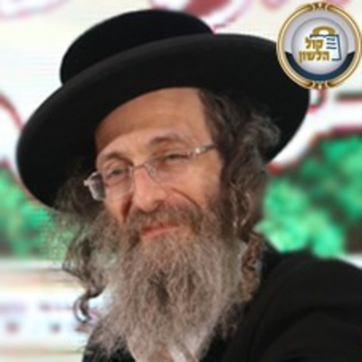 הרב אלימלך בידרמן | פרשת ויקרא - ויקרא לשון חיבה - משנכנס ניסן מרבים באמונה תשפ"ג episode artwork