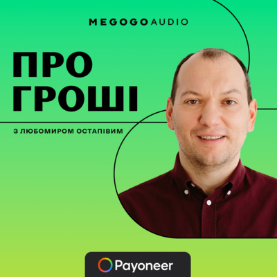 Особисті заощадження