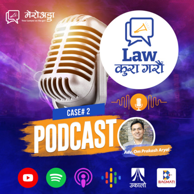 Law कुरा गरौँ (Law Kura Garau)