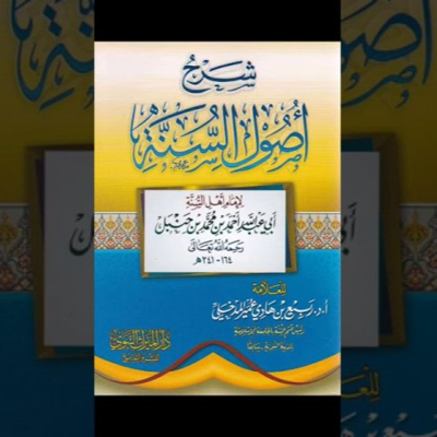 Abu Husam Mouhanad Al-Ramli - أبو حسام مهند الرملي