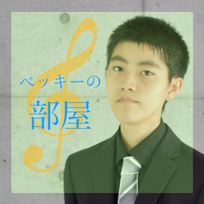 #13 高まる「ストピ」の需要