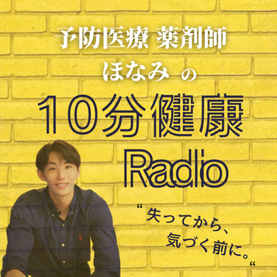 何時に寝るのが健康的なの⁇