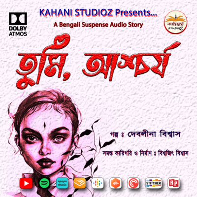 Tumi, Aschorjo | তুমি, আশ্চর্য | A Bengali Suspense Audio Story @Kahani Studioz | Binaural Dolby Mix (Use Headphone)