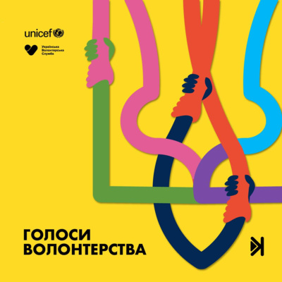 Юрко Дідула: відбудовче волонтерство