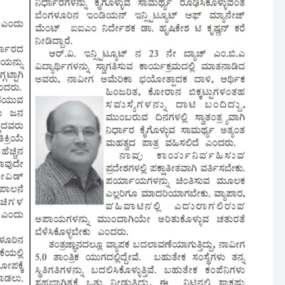 RVIM-CSR Campus Radio