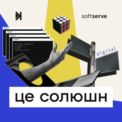 Open Tech: коли ваші знання та вміння допомагають іншим