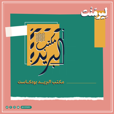 الإعلان الترويجي | ماذا لو أتيح لنا المزيد ؟