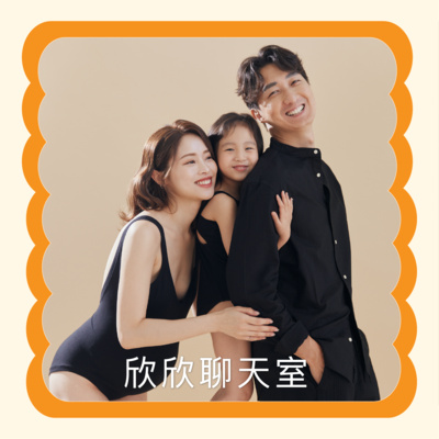 S1EP3 產後憂鬱？！我只想要有人陪 episode artwork