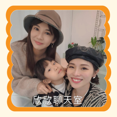 S1EP2 我的青春不揮霍！Feat.小藍 episode artwork