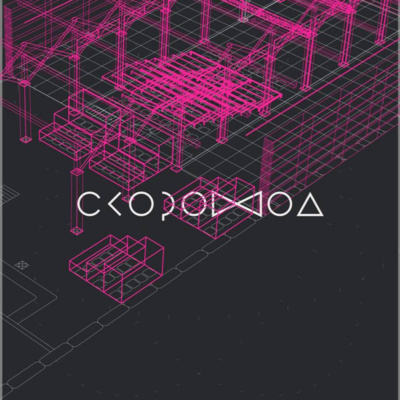 Площадка "Скороход" - Сергей Азеев