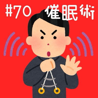 ハイキュー ラジオ 視聴方法 ハイキュー アクリルブロック
