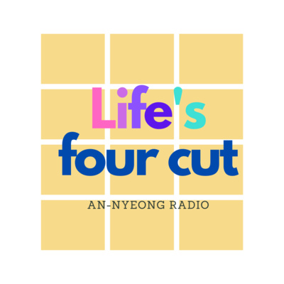 E21 인생네컷 Life's four cut