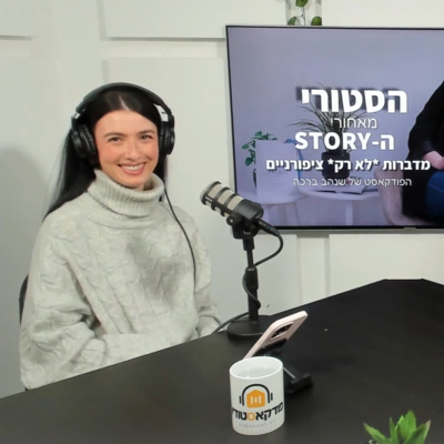 חופשת לידה - בר לונדון