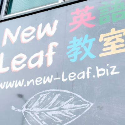 Lesson 1 - Vending Machines|自動販売機