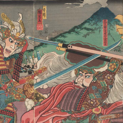 Shingen Museum Audio Guide