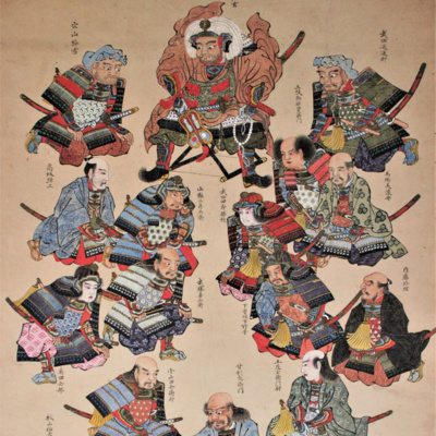 Shingen Museum Audio Guide