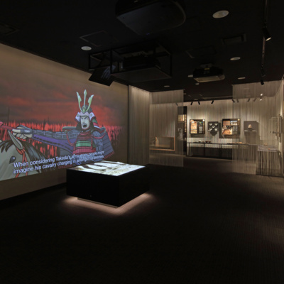 Shingen Museum Audio Guide