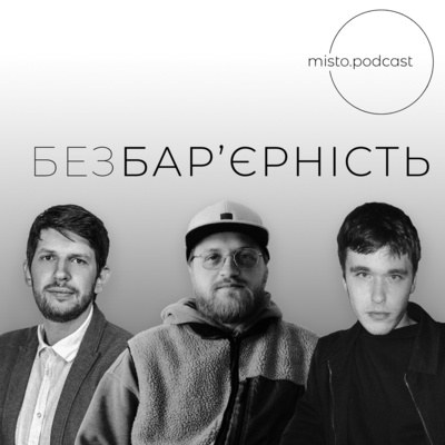 містотототи
