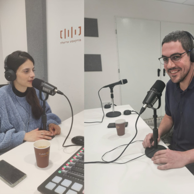 פרק הפתיחה- מי אנחנו?