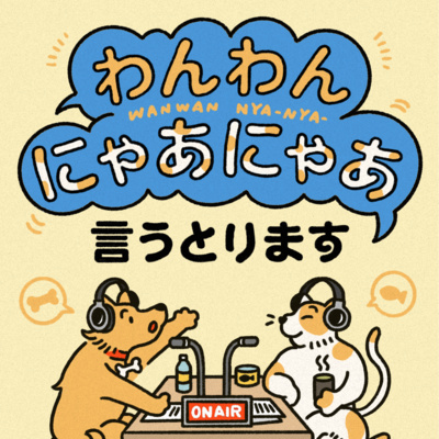 #1 ブブ＆ビビ（アシスタント：タナカガ｟パパラピーズ｠）
