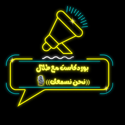 مرض بيئة العمل