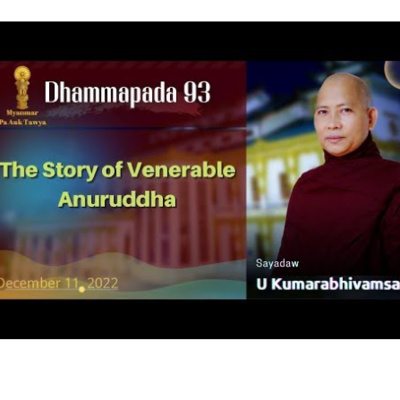 62. Dhammapada 93，The Story of Venerable Anuruddha｜Pa Auk （Maymyo）2022