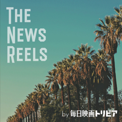 #1 アバター2の世界的大ヒットと日本人の洋画離れ