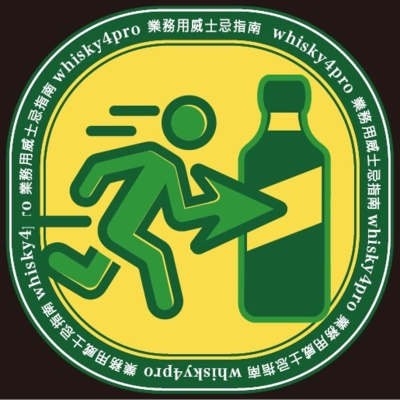 [EP0] 試播集 episode artwork