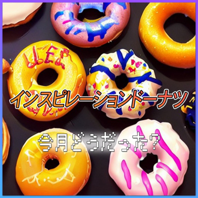 #1 【今月どうだった?】2023年1月「ポケモン」の話 #1 【今月どうだった?】2023年1月「ポケモン」の話