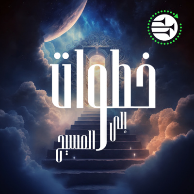 محبة الله للانسان