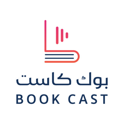 مراجعة كتاب بلسم للدكتور محمد الخالدي مراجعة كتاب بلسم للدكتور محمد الخالدي