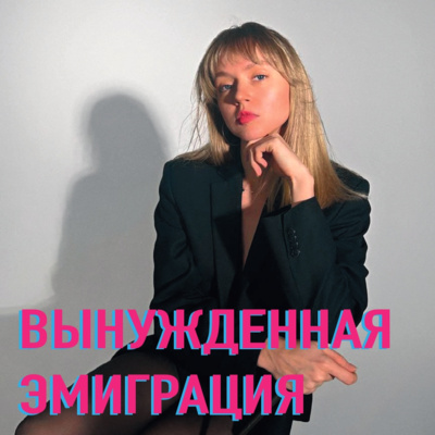 #1 Азербайджан. Альтернатива для эмиграции #1 Азербайджан. Альтернатива для эмиграции