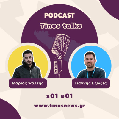 Tinos Talks