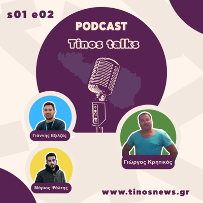 Tinos Talks