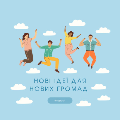 Туризм Волині episode artwork