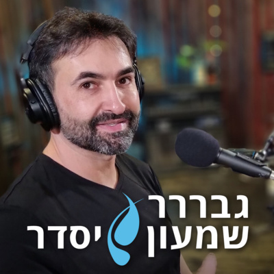 פרק 01 - עיצוב גבות לגברים