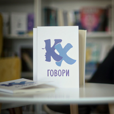 Еп. 1: Що е творчески акт? episode artwork
