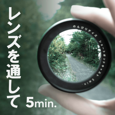 Fujifilm純正raw現像ソフトのユーザーターゲットは 1 カメラと音楽 あの花は咲いていますか Podcast Guru