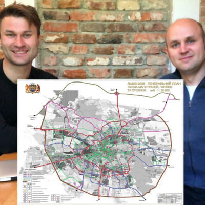 Дорога vs. Вулиця. Та що, де й коли будуватиметься у Львові